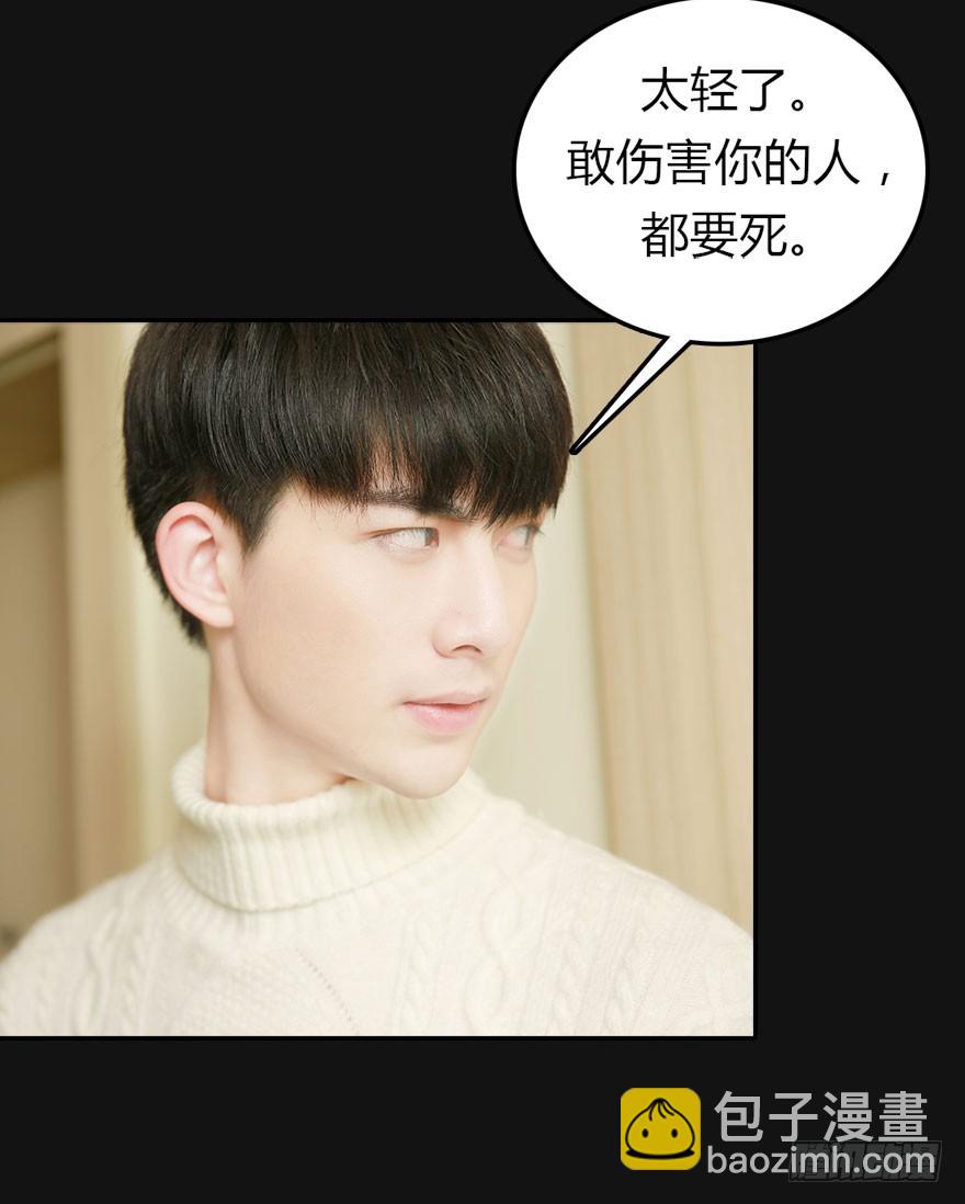 好想扑倒他&hellip;&hellip;-第38话