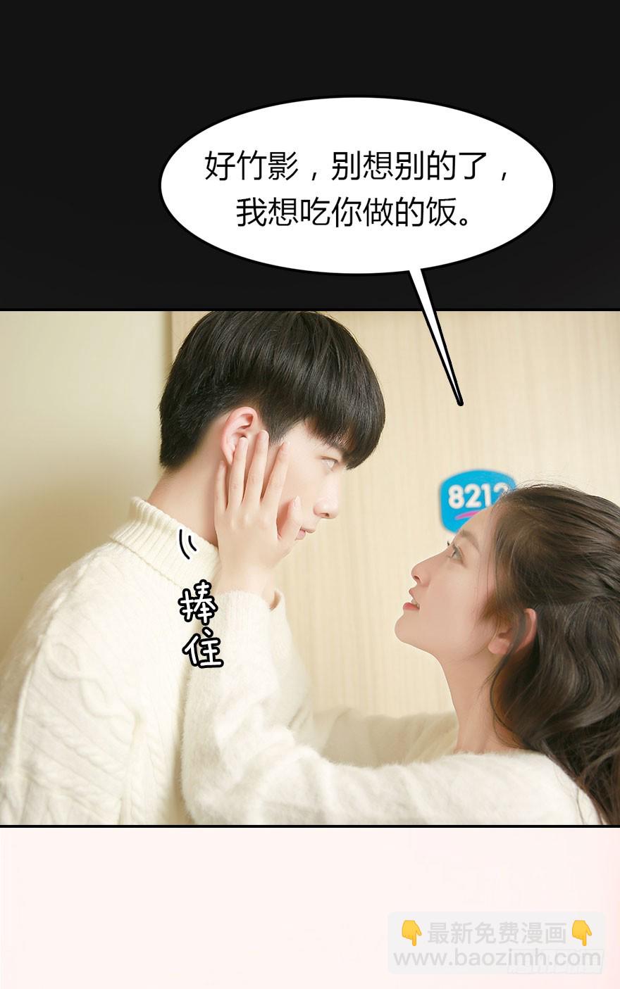 好想扑倒他&hellip;&hellip;-第38话