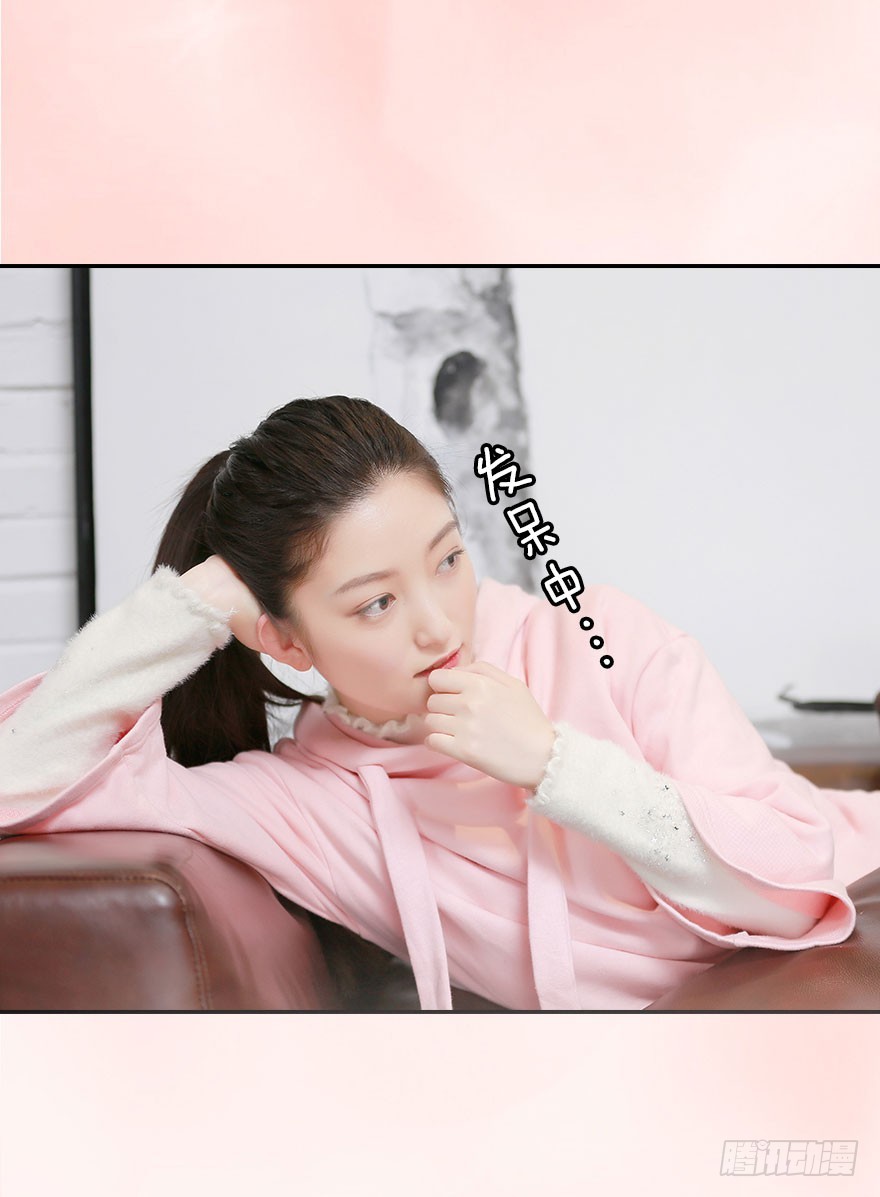 好想扑倒他&hellip;&hellip;-第38话