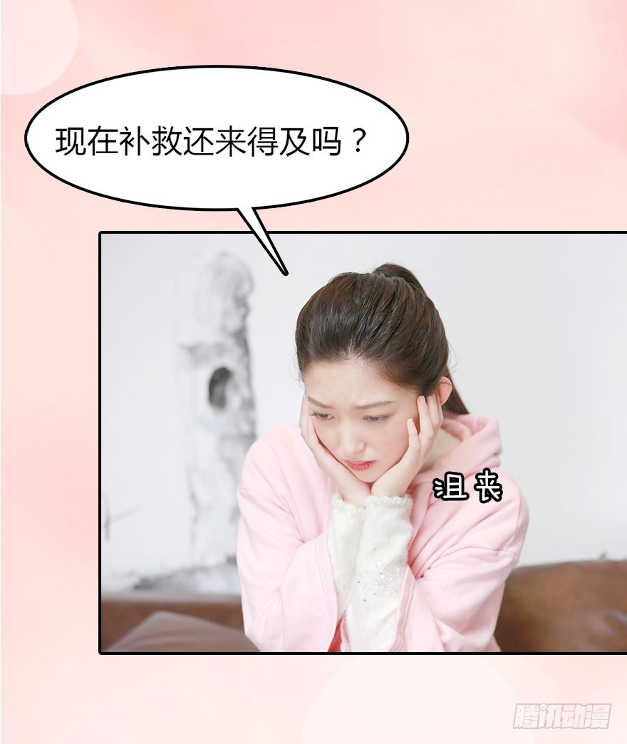 好想扑倒他……27