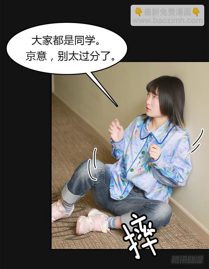 好想扑倒他&hellip;&hellip;-第38话