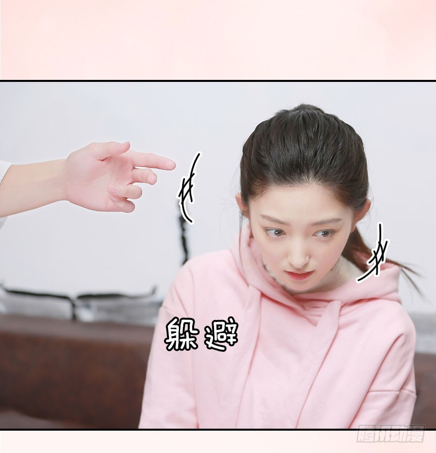 好想扑倒他&hellip;&hellip;-第38话