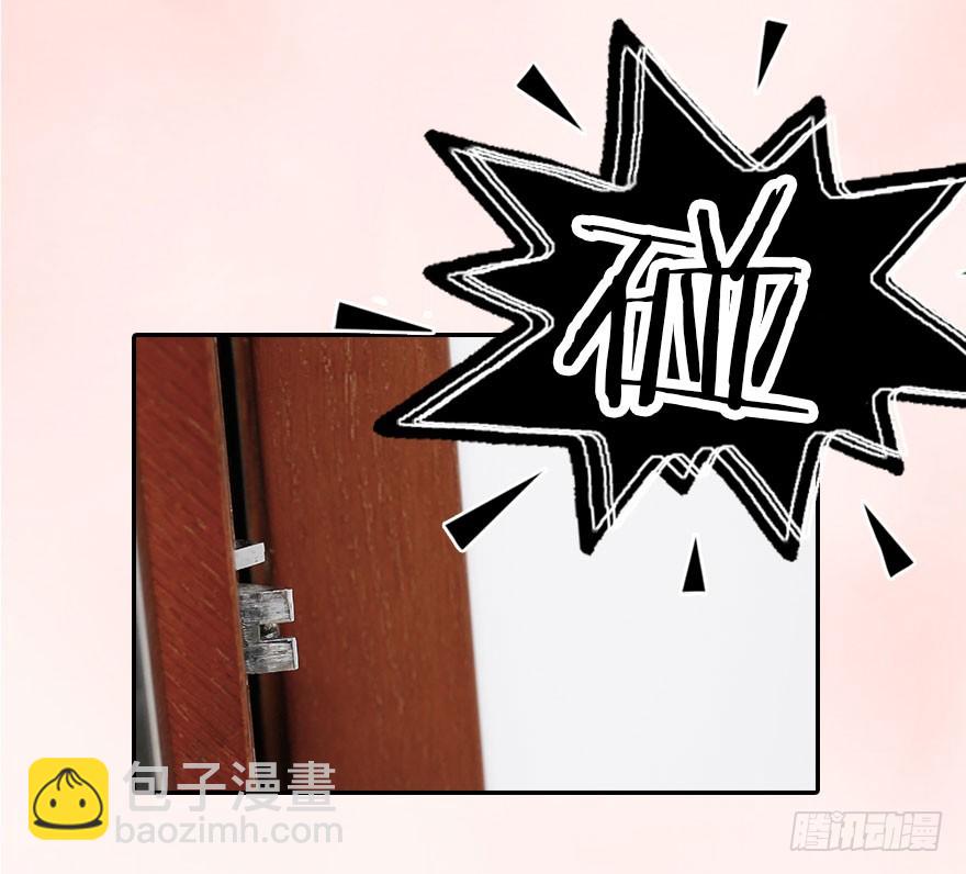 好想扑倒他&hellip;&hellip;-第38话