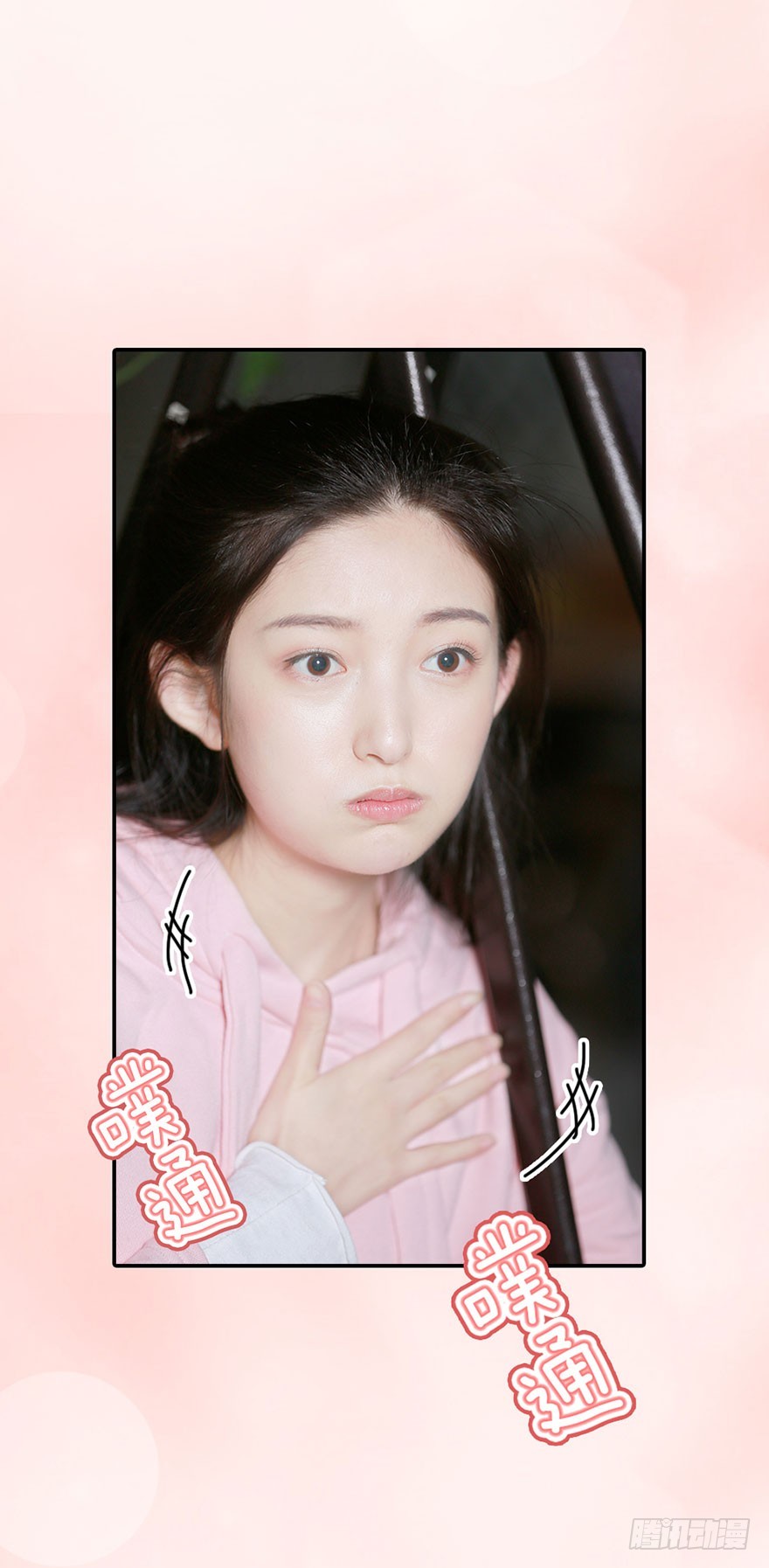 好想扑倒他&hellip;&hellip;-第38话