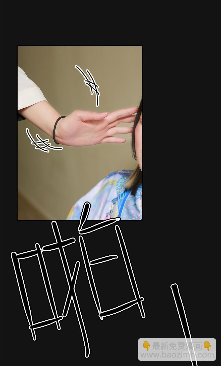 好想扑倒他&hellip;&hellip;-第38话