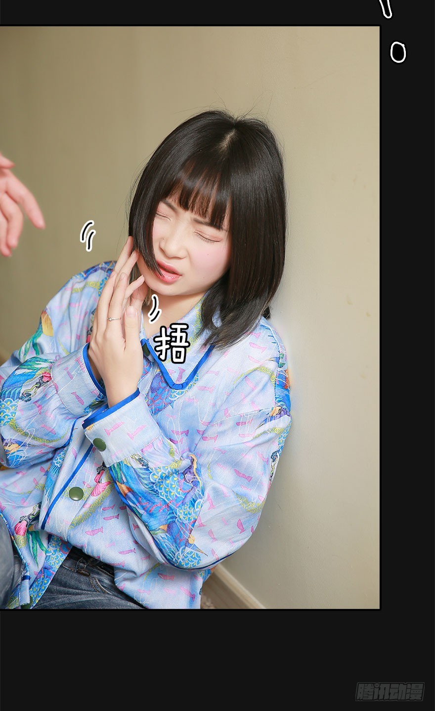 好想扑倒他&hellip;&hellip;-第38话