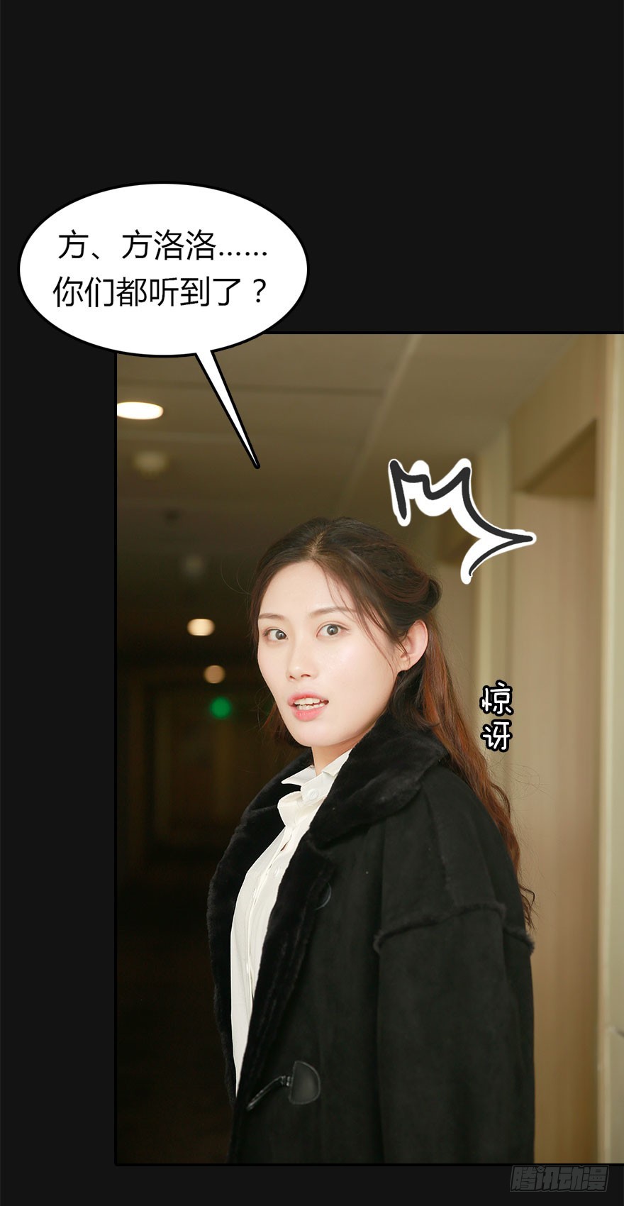 好想扑倒他&hellip;&hellip;-第38话