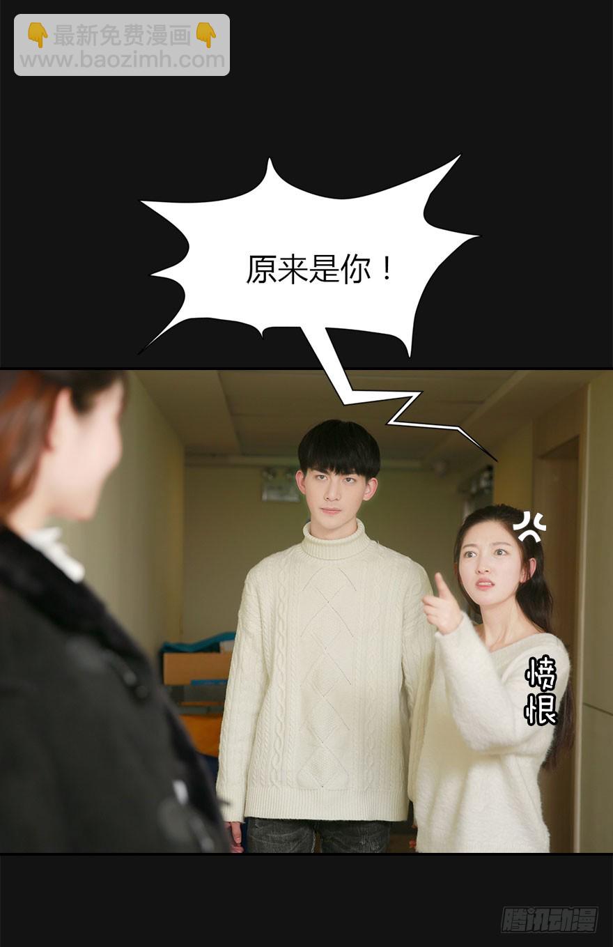 好想扑倒他&hellip;&hellip;-第38话