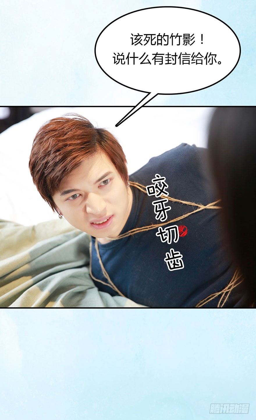 明朝学长在我床上？-第40话