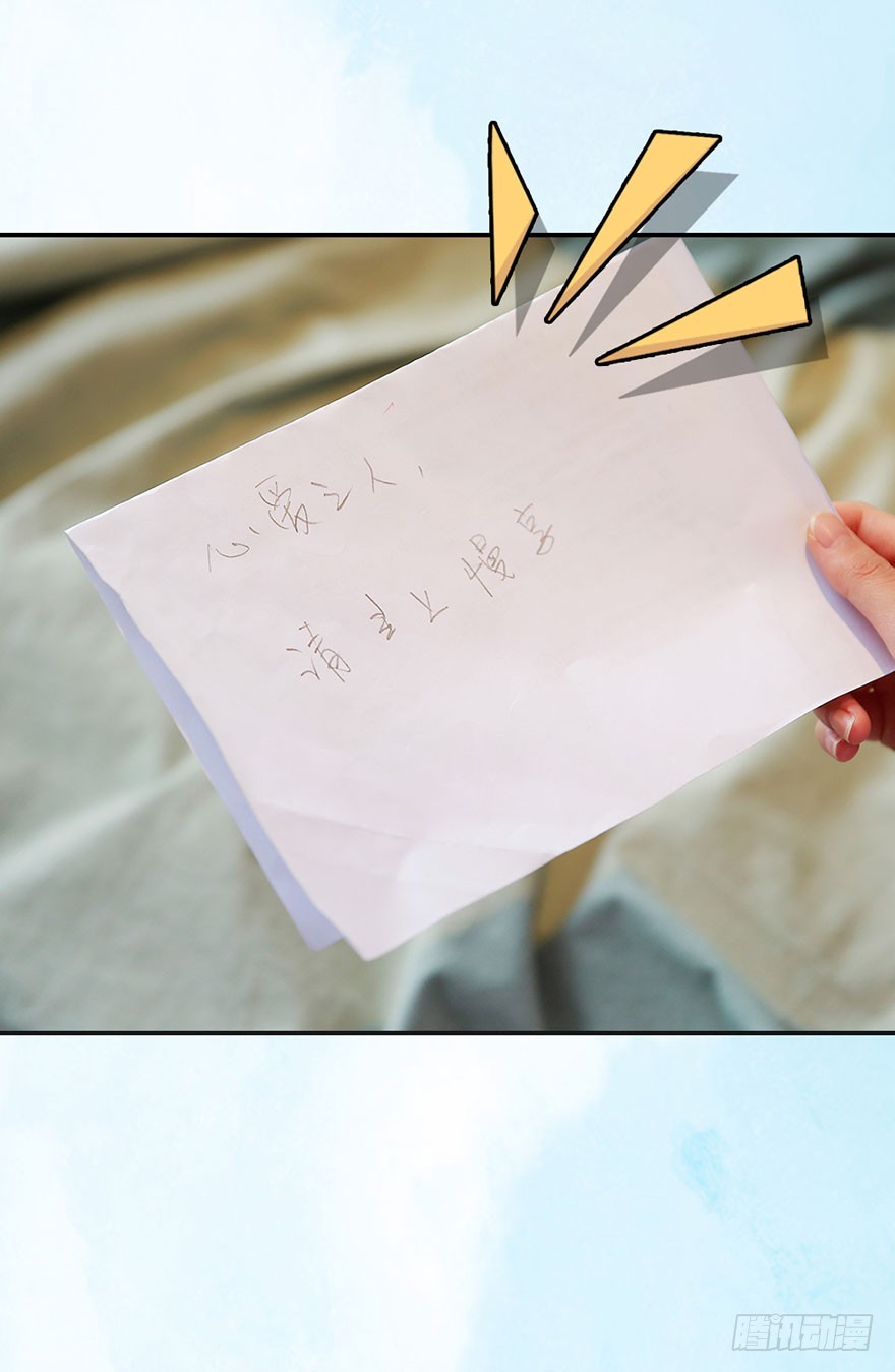 明朝学长在我床上？-第40话