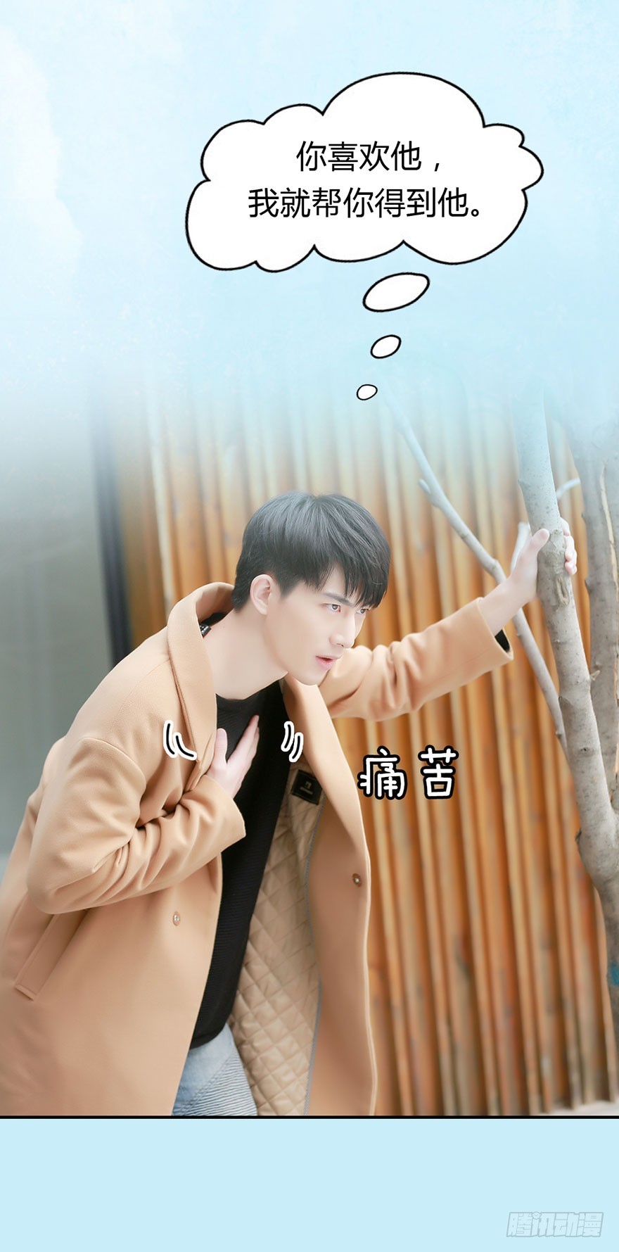 明朝学长在我床上？-第40话