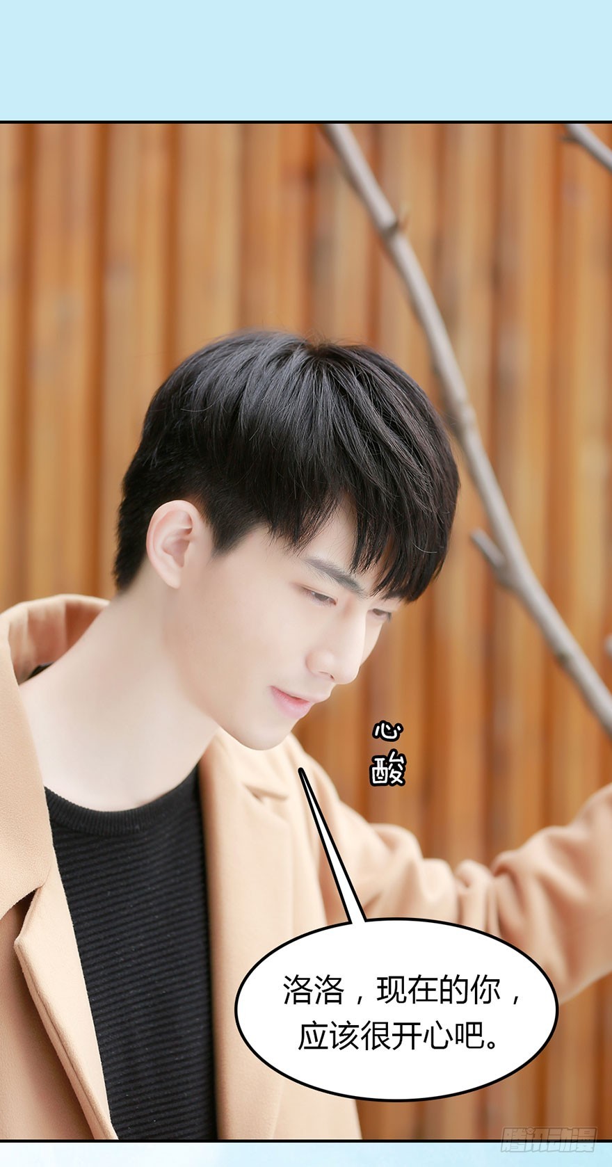 明朝学长在我床上？-第40话