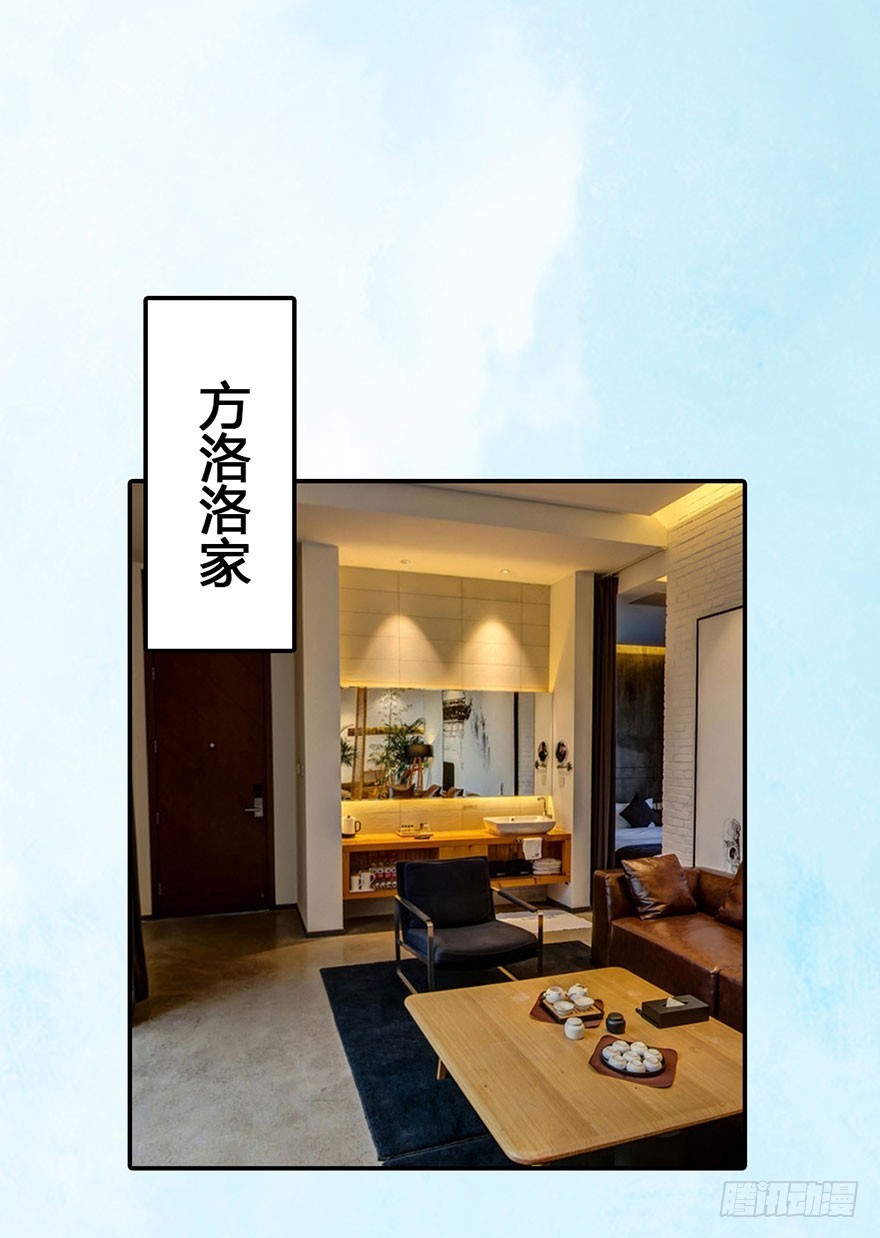 明朝学长在我床上？-第40话