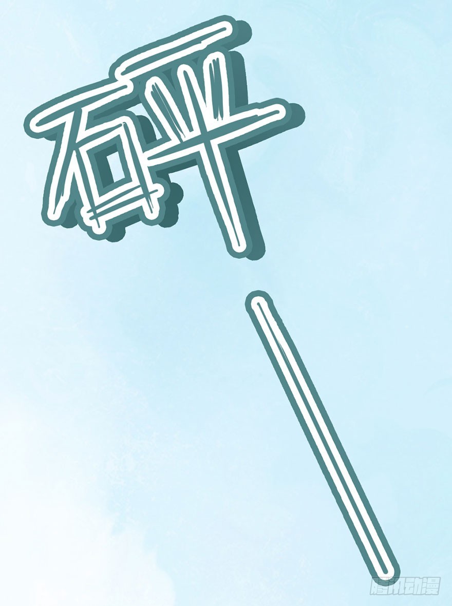 明朝学长在我床上？-第40话