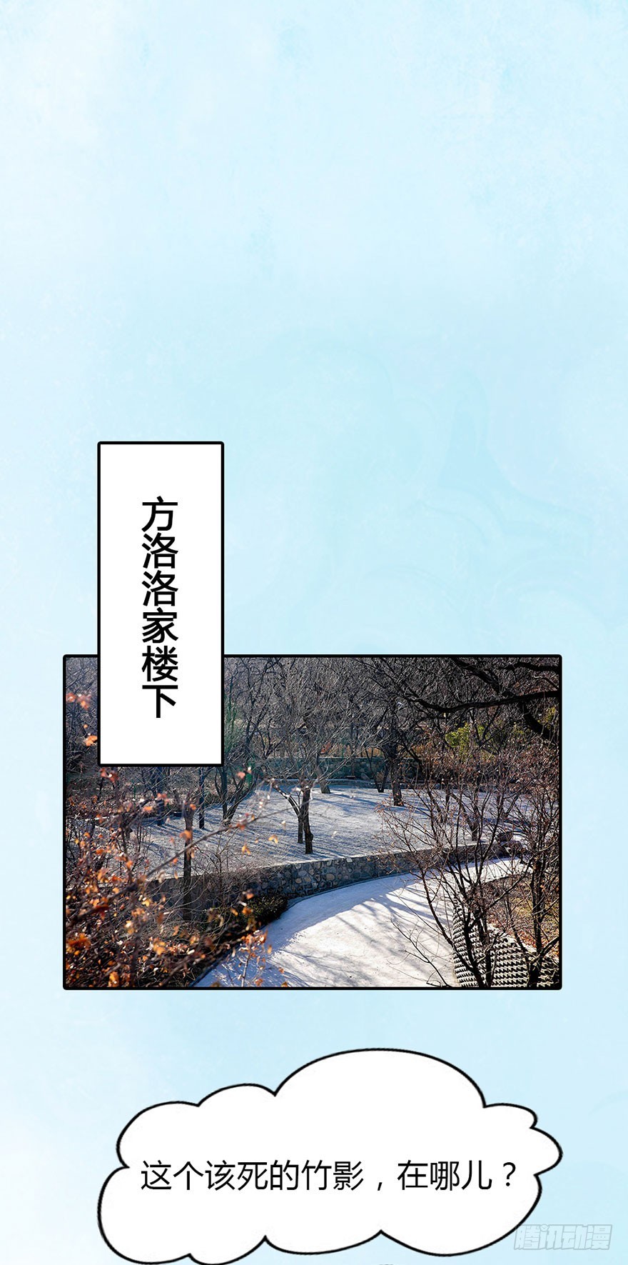 明朝学长在我床上？-第40话