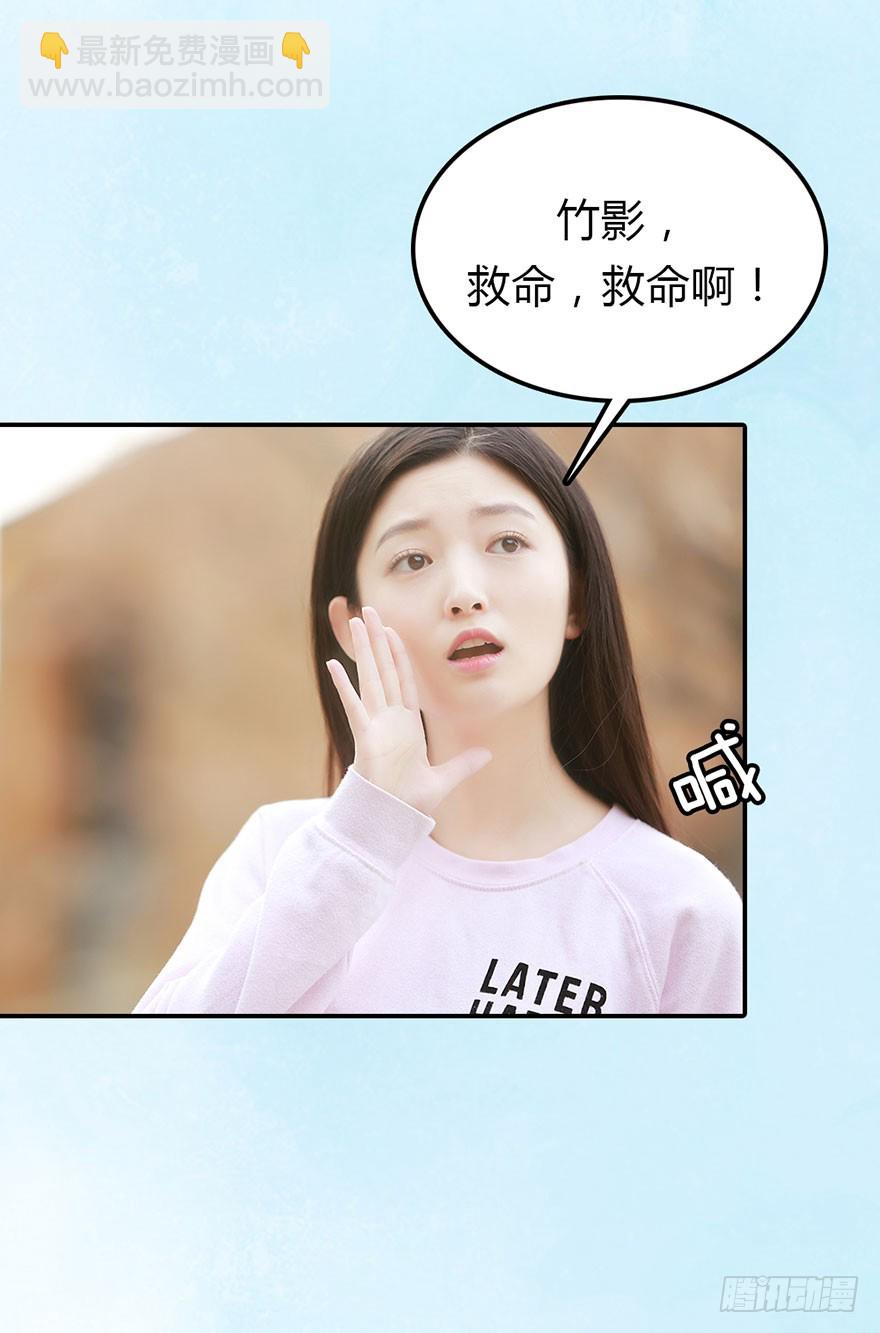 明朝学长在我床上？-第40话