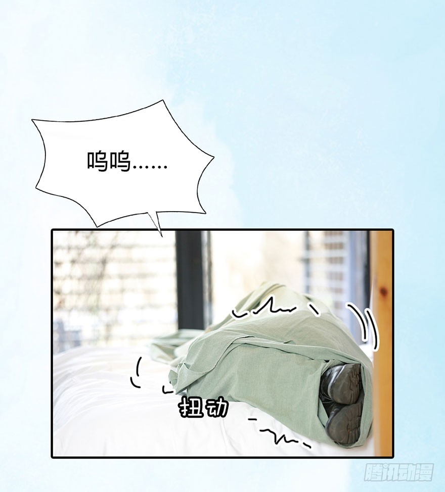 明朝学长在我床上？-第40话