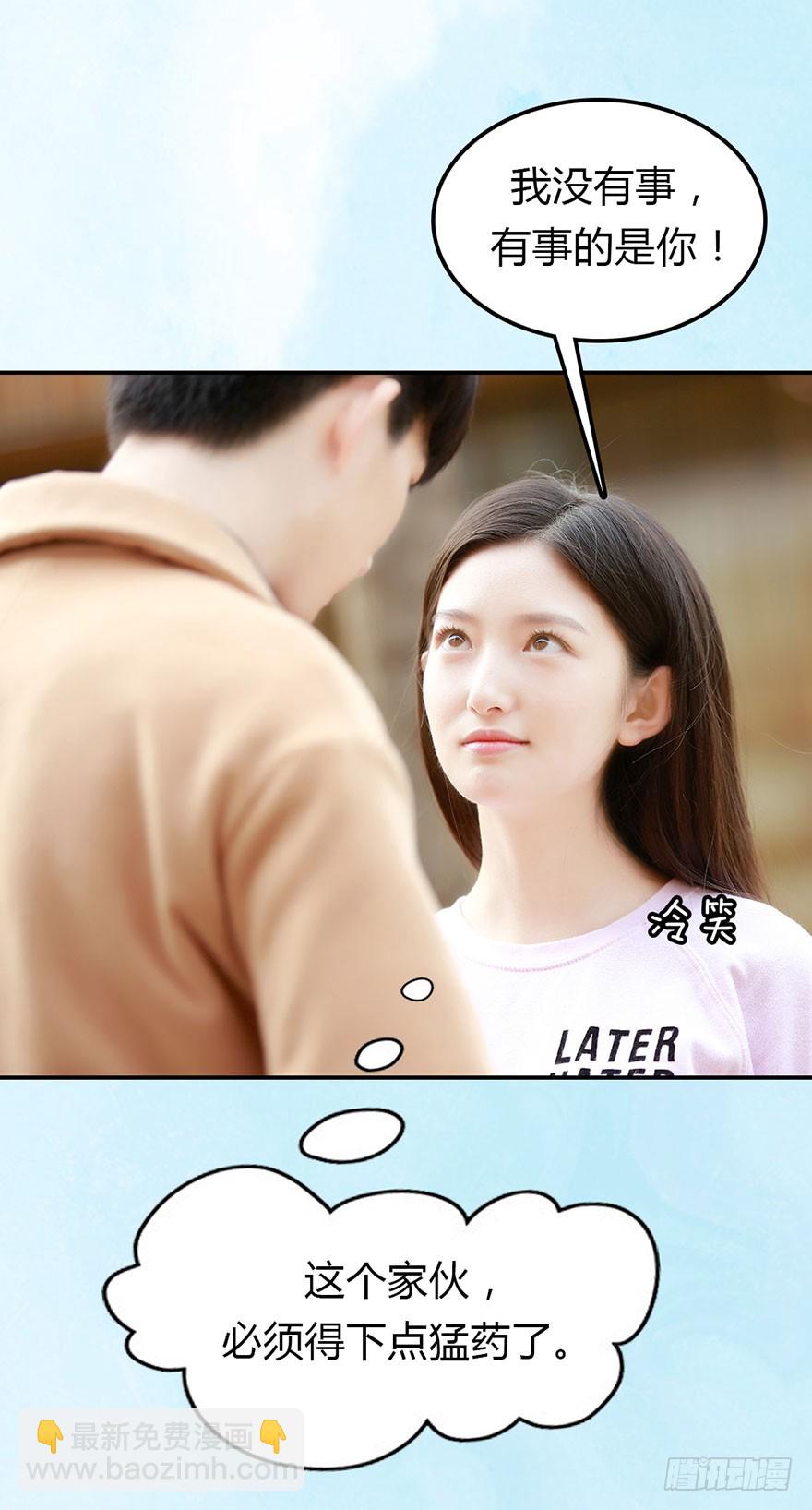 明朝学长在我床上？-第40话