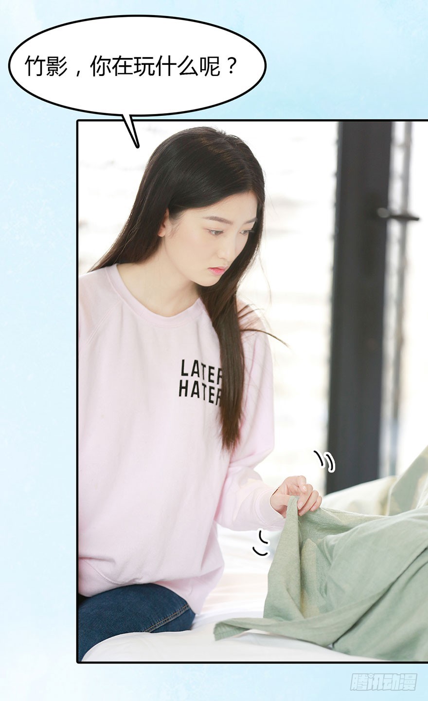 明朝学长在我床上？-第40话