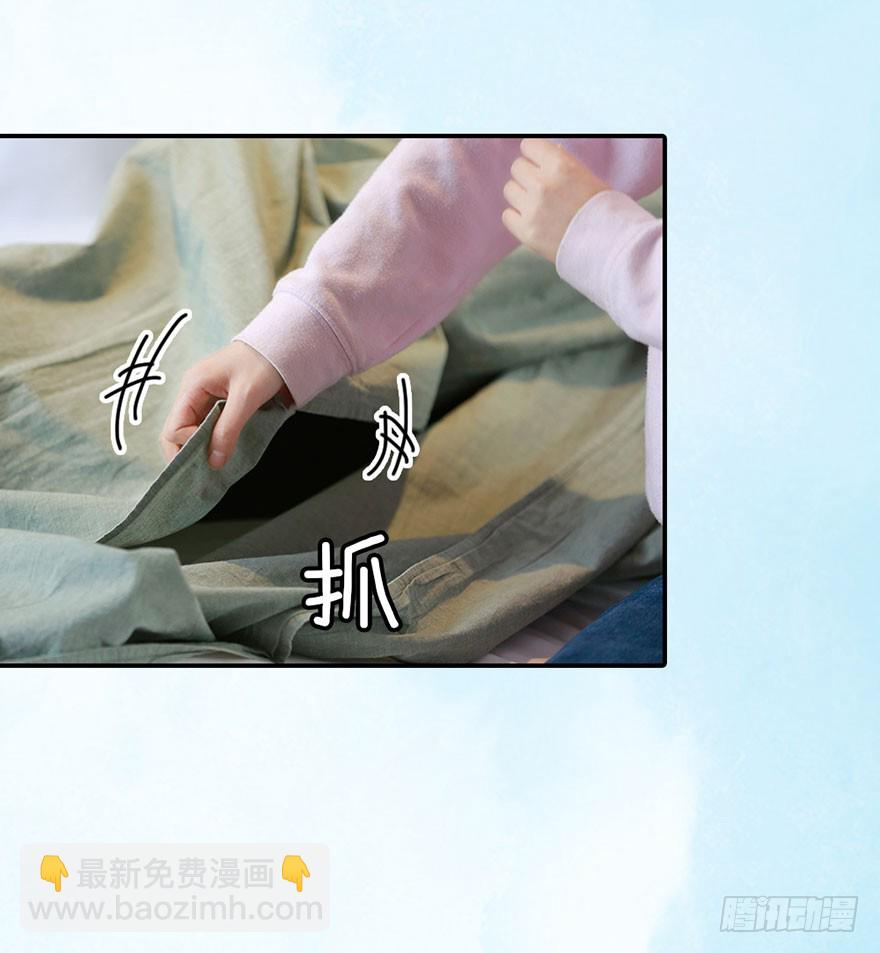 明朝学长在我床上？-第40话