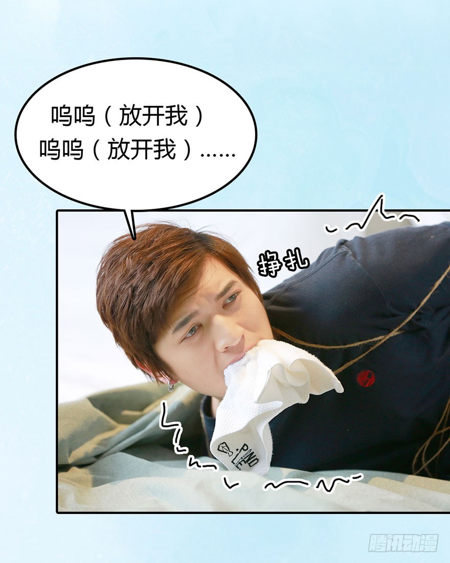 明朝学长在我床上？-第40话