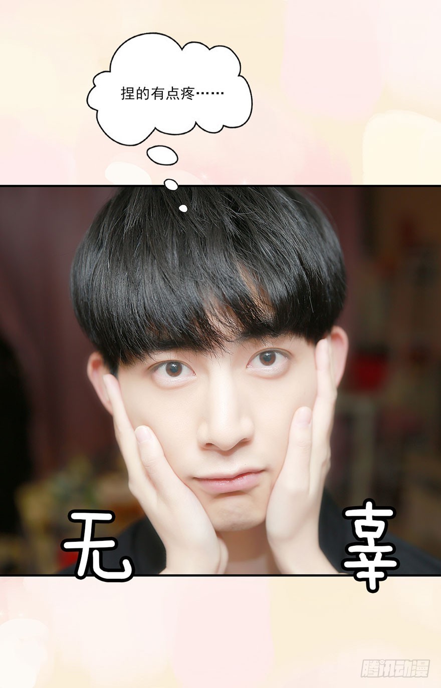 竹影想要和洛洛在一起-第42话