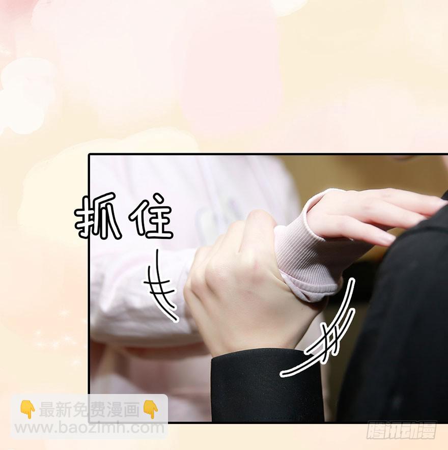 竹影想要和洛洛在一起-第42话