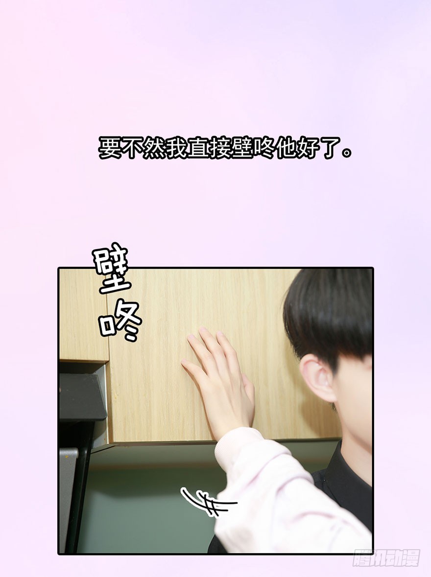 竹影想要和洛洛在一起-第42话