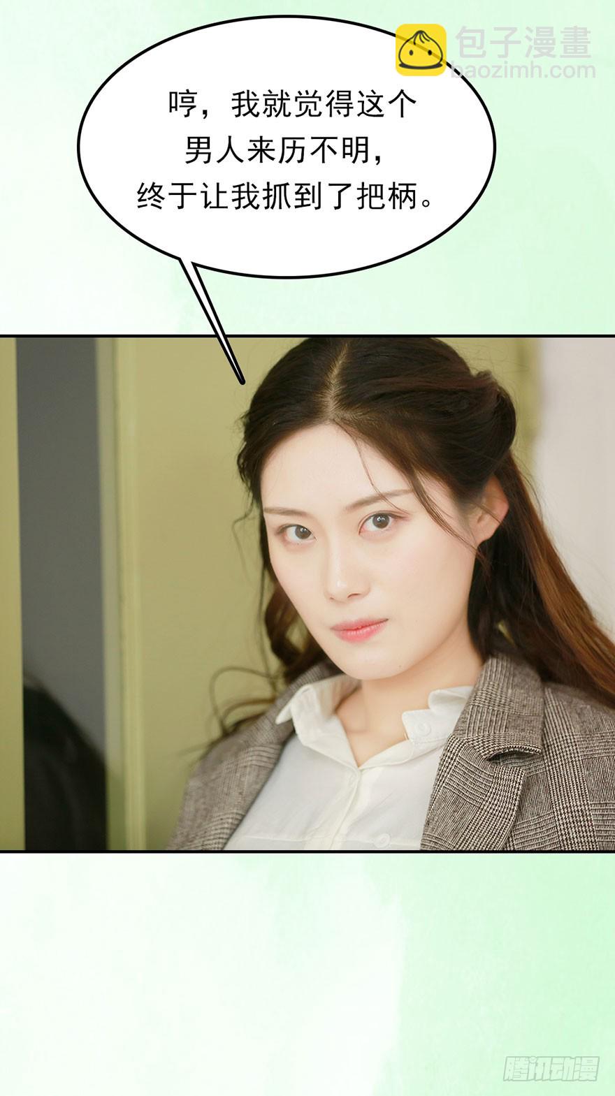 快回古代当女皇 - 我终于找到守护你的方法了(1/2) - 2