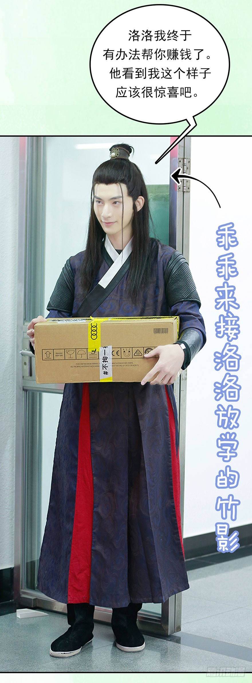 快回古代当女皇 - 我终于找到守护你的方法了(1/2) - 4