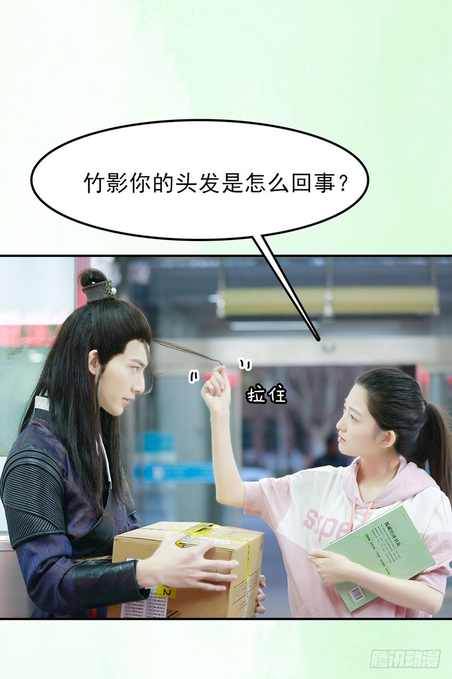 快回古代当女皇 - 我终于找到守护你的方法了(1/2) - 5