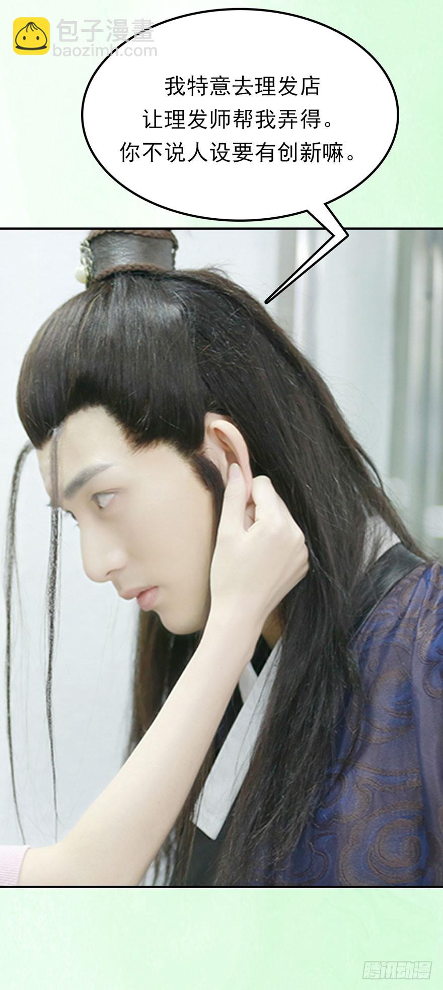 快回古代当女皇 - 我终于找到守护你的方法了(1/2) - 6