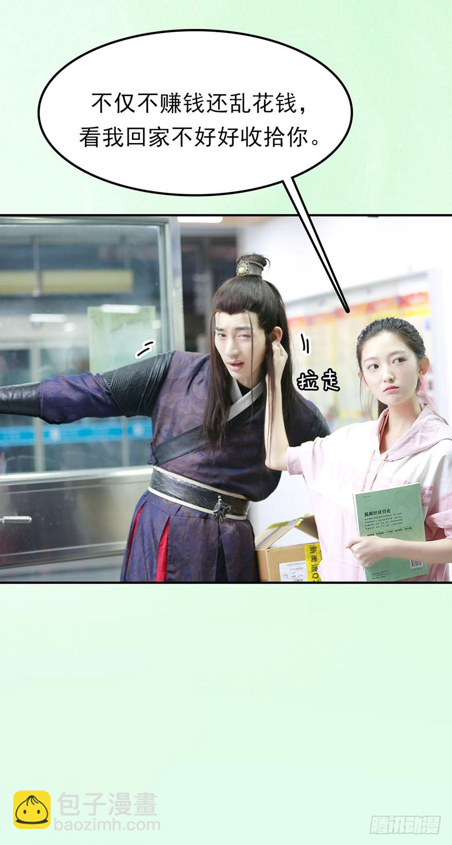 快回古代当女皇 - 我终于找到守护你的方法了(1/2) - 7