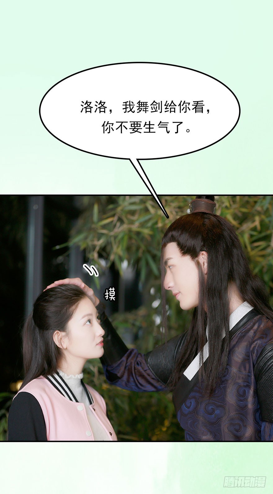 快回古代当女皇 - 我终于找到守护你的方法了(1/2) - 8