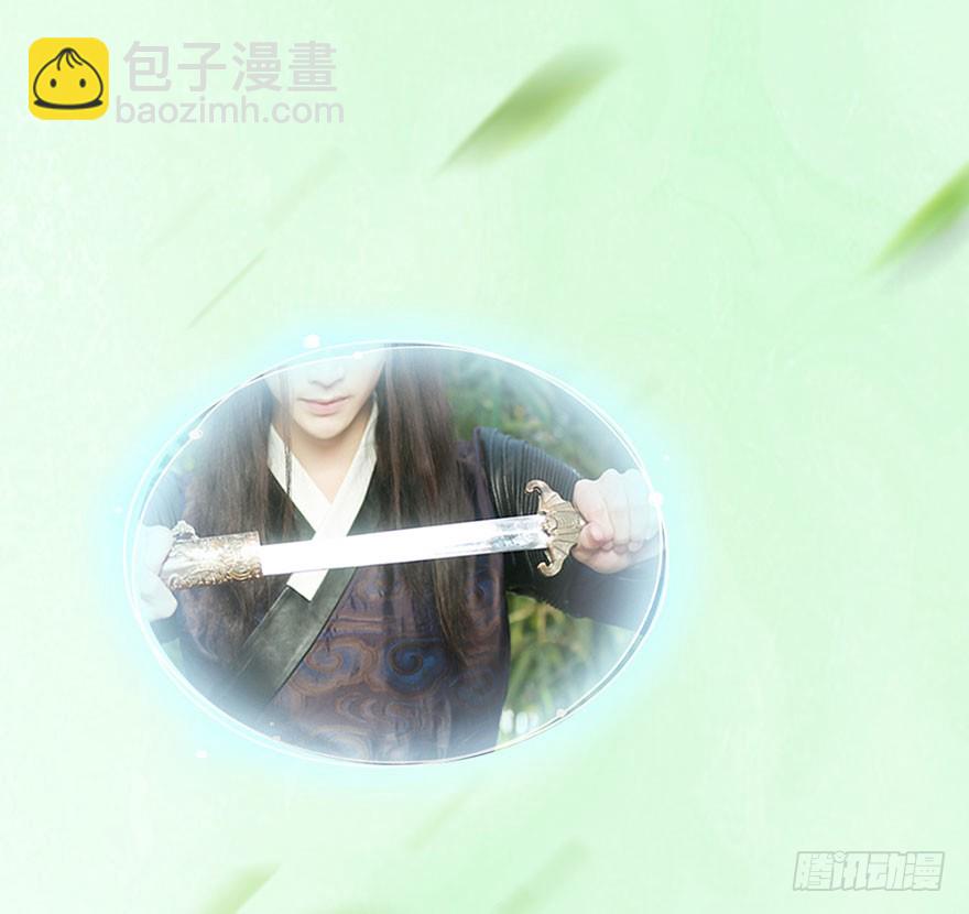 快回古代当女皇 - 我终于找到守护你的方法了(1/2) - 2