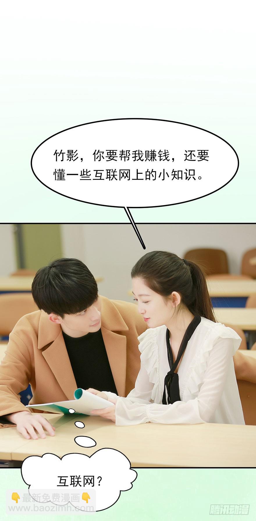 快回古代当女皇 - 我终于找到守护你的方法了(1/2) - 2