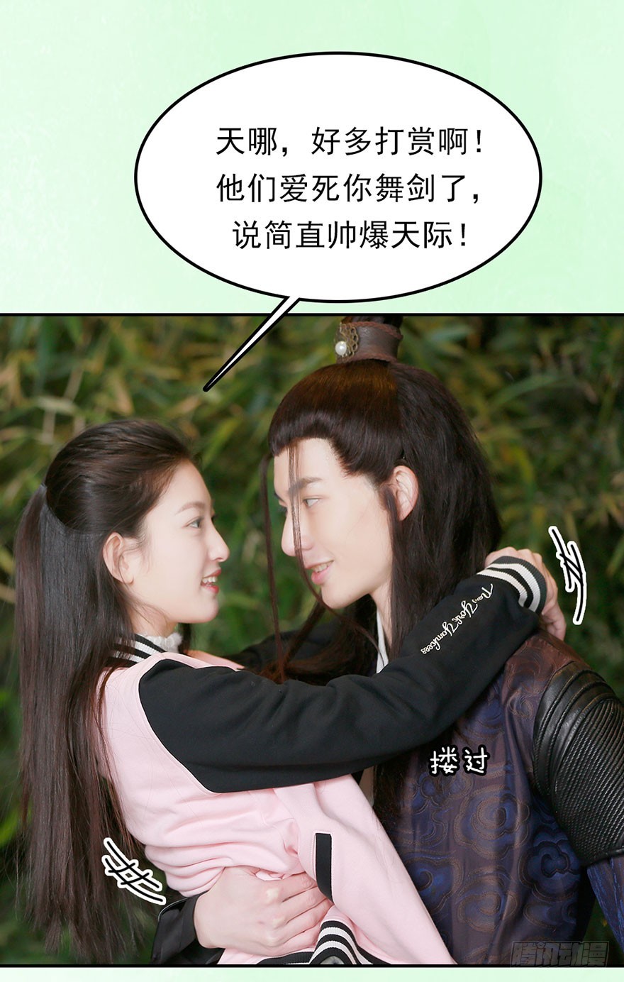 快回古代当女皇 - 我终于找到守护你的方法了(1/2) - 1