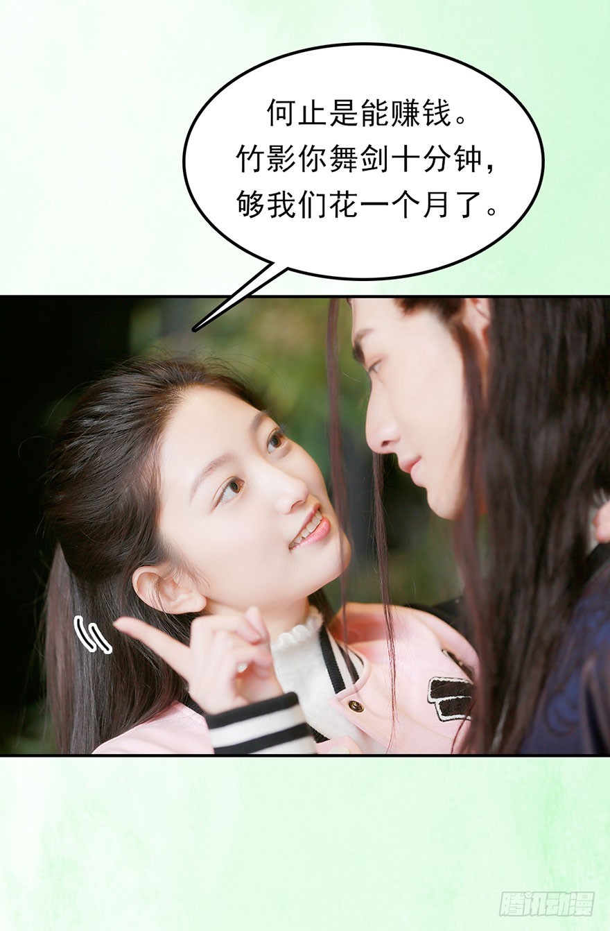 快回古代当女皇 - 我终于找到守护你的方法了(1/2) - 3