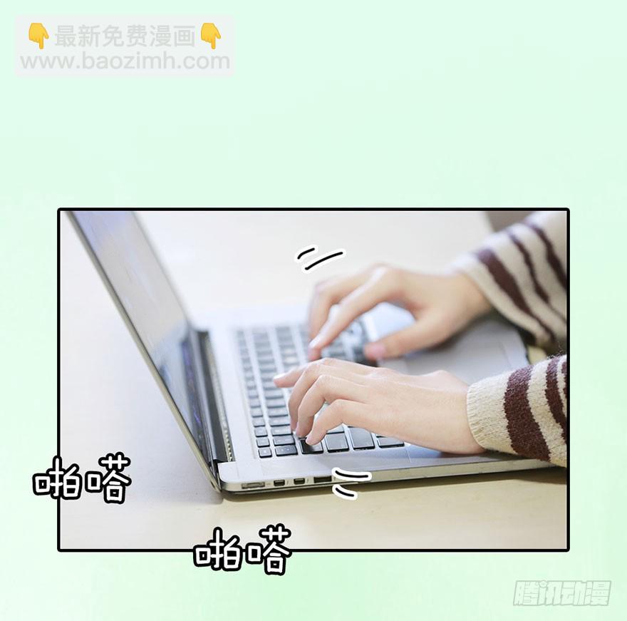 快回古代当女皇 - 我终于找到守护你的方法了(1/2) - 5