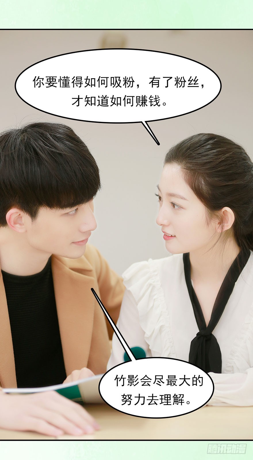 快回古代当女皇 - 我终于找到守护你的方法了(1/2) - 3