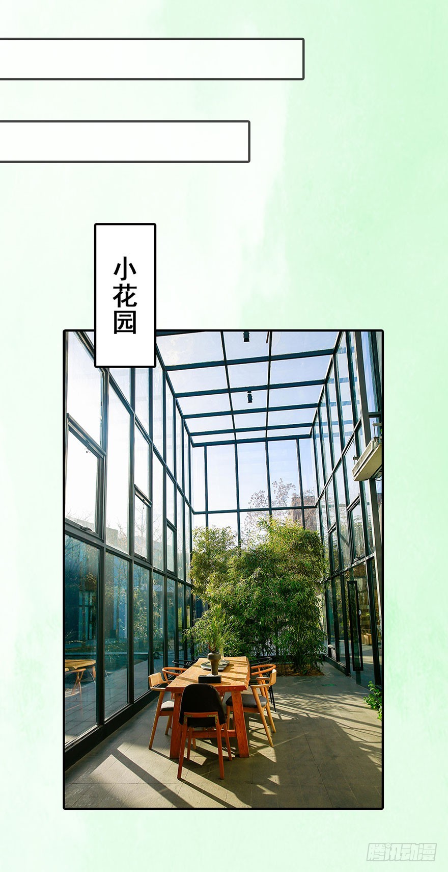 快回古代当女皇 - 我终于找到守护你的方法了(1/2) - 7