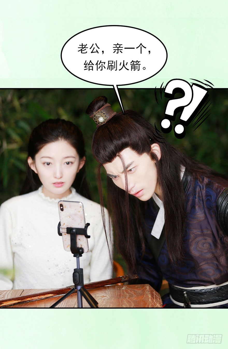 快回古代当女皇 - 我终于找到守护你的方法了(1/2) - 8