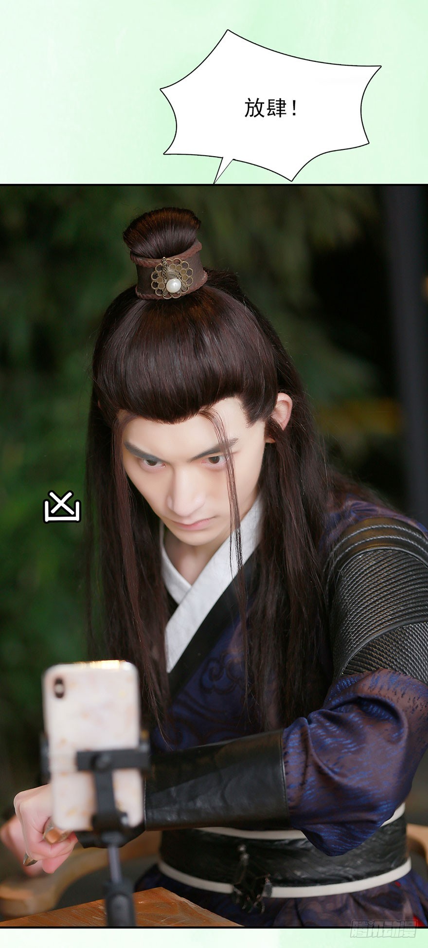 快回古代当女皇 - 我终于找到守护你的方法了(1/2) - 1