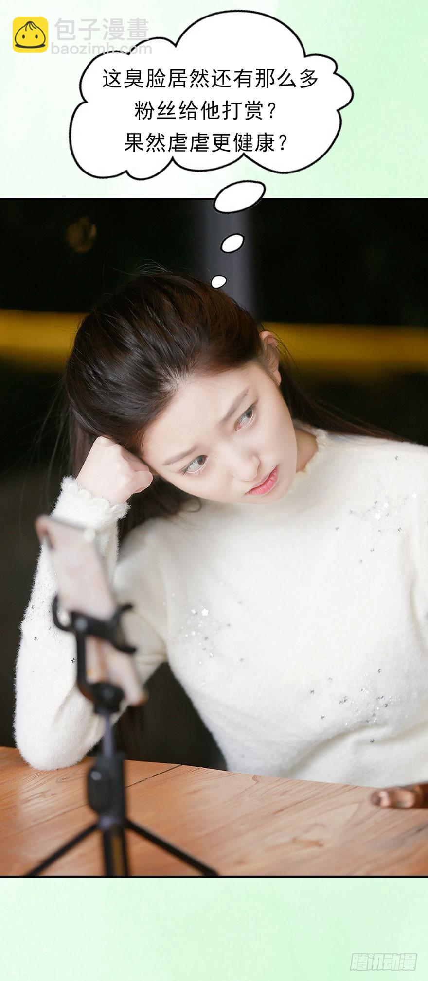 快回古代当女皇 - 我终于找到守护你的方法了(1/2) - 2