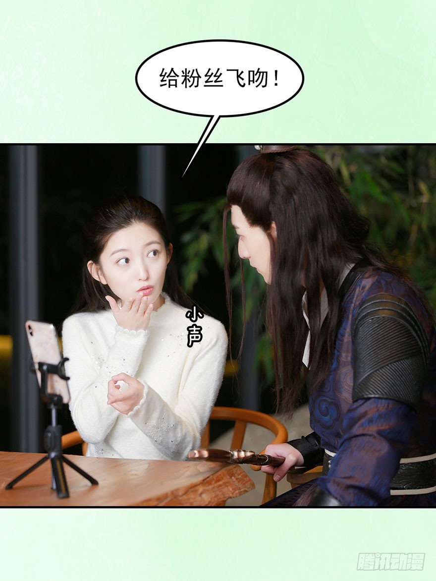 快回古代当女皇 - 我终于找到守护你的方法了(1/2) - 3