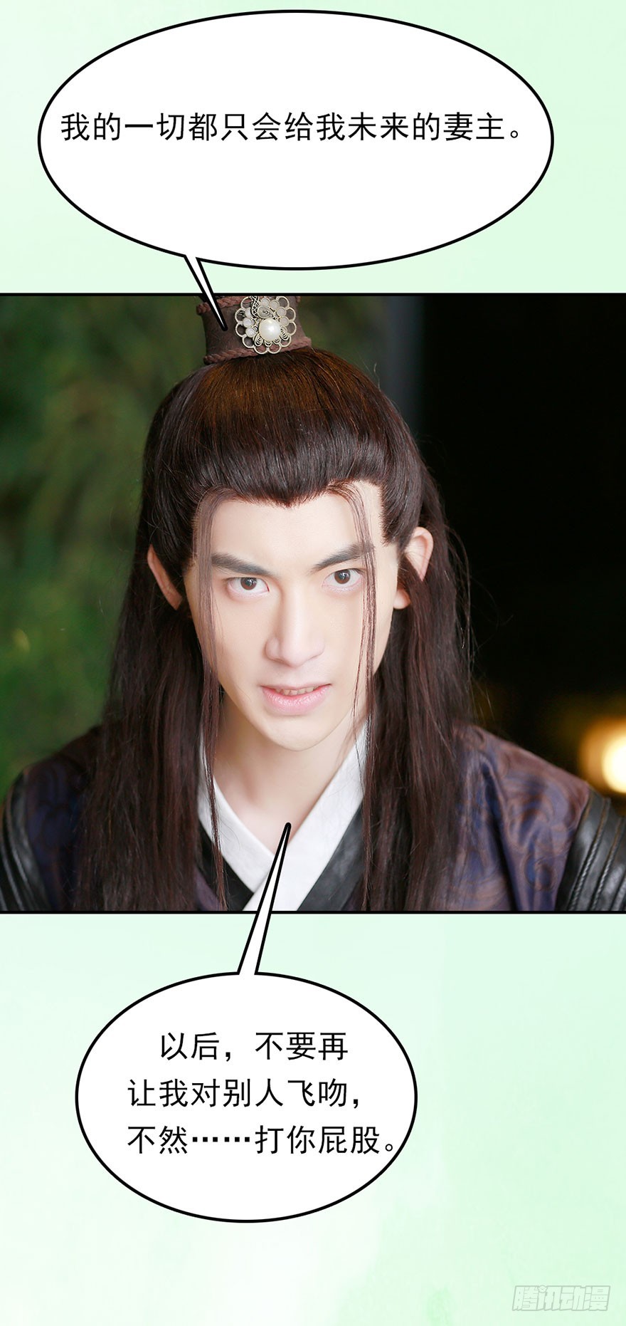 快回古代当女皇 - 我终于找到守护你的方法了(1/2) - 4