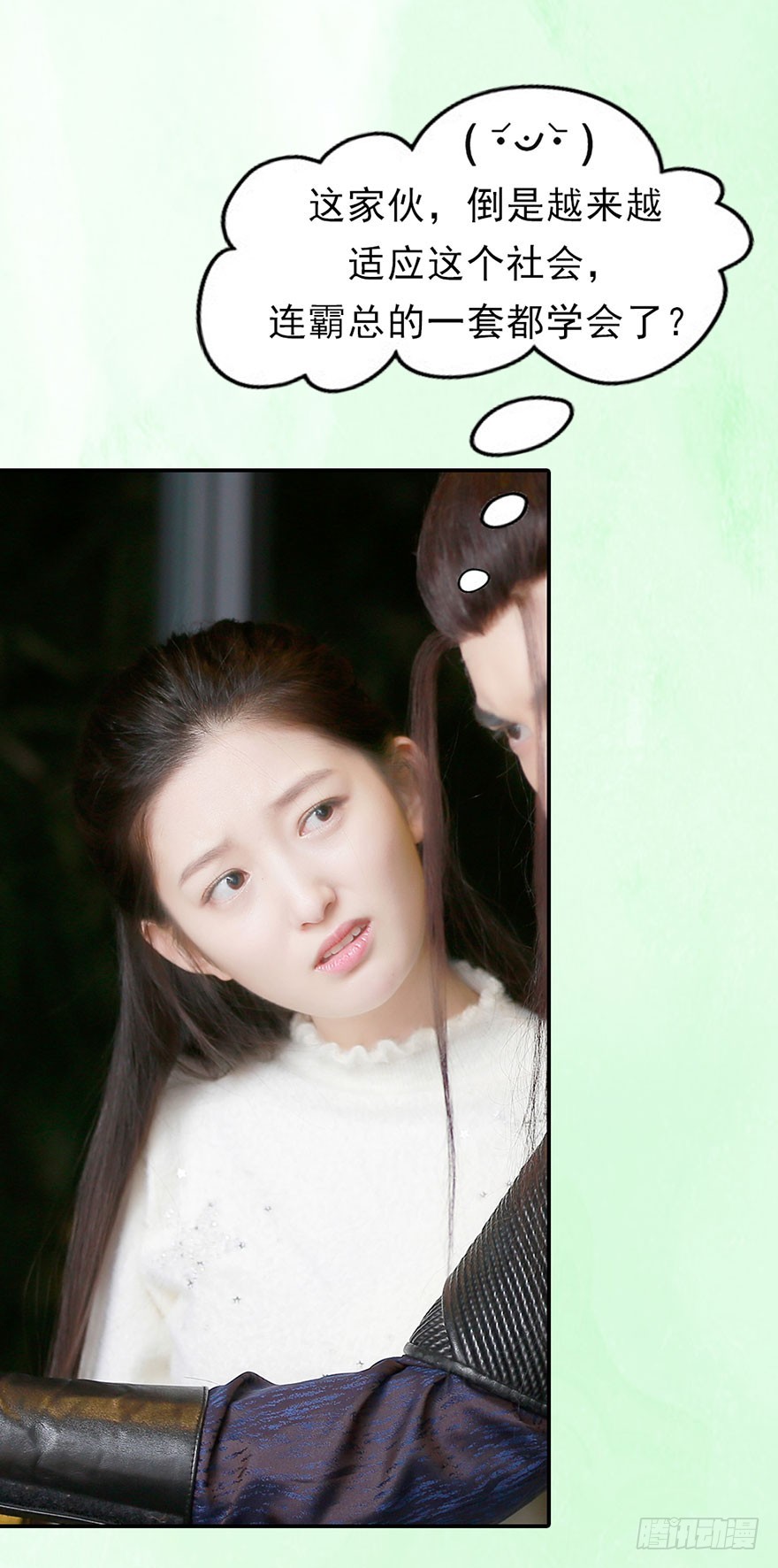 快回古代当女皇 - 我终于找到守护你的方法了(1/2) - 5