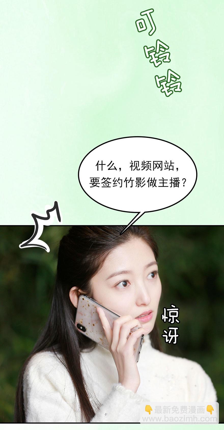 快回古代当女皇 - 我终于找到守护你的方法了(1/2) - 6