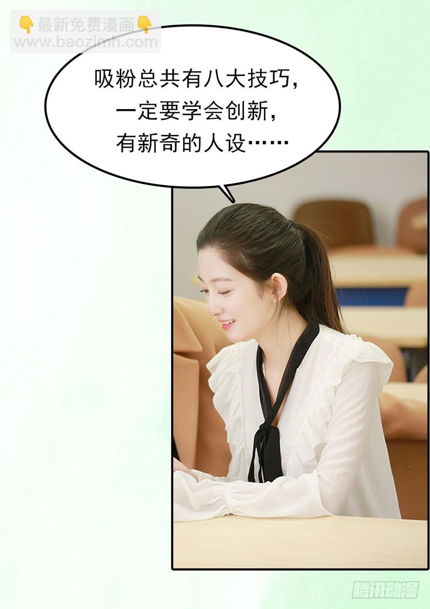 快回古代当女皇 - 我终于找到守护你的方法了(1/2) - 4