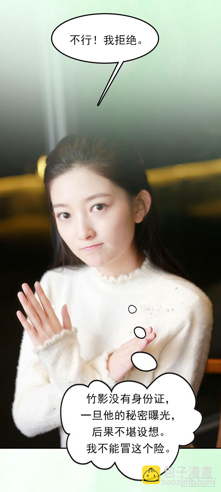 快回古代当女皇 - 我终于找到守护你的方法了(1/2) - 1